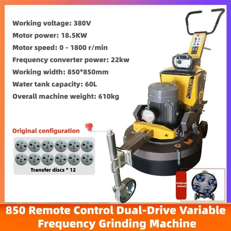 Floor Grinding Machine - 바닥 연마 광택기 가변 속도 콘크리트