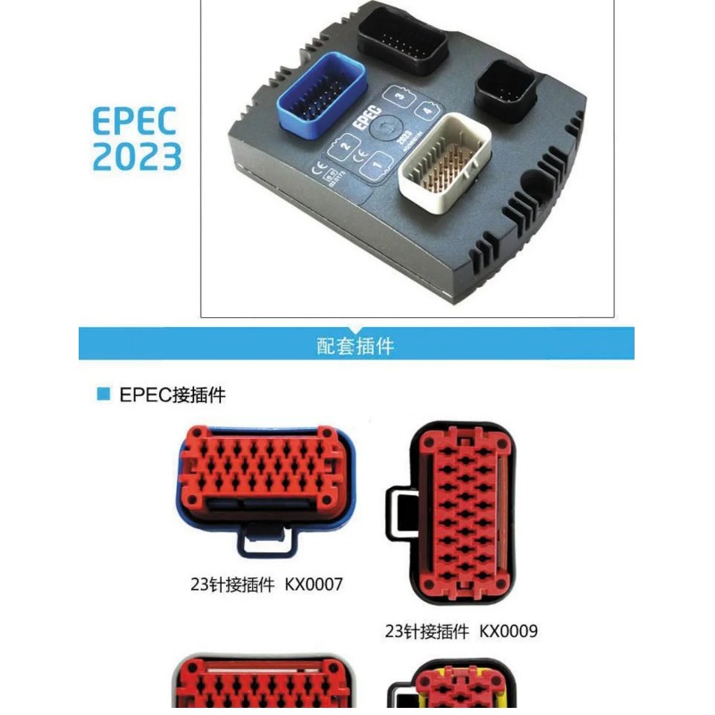 EPEC2023 EPEC2024 프로그래머블 컨트롤러  - Heavy Equipment Unit 리뷰 및 가격