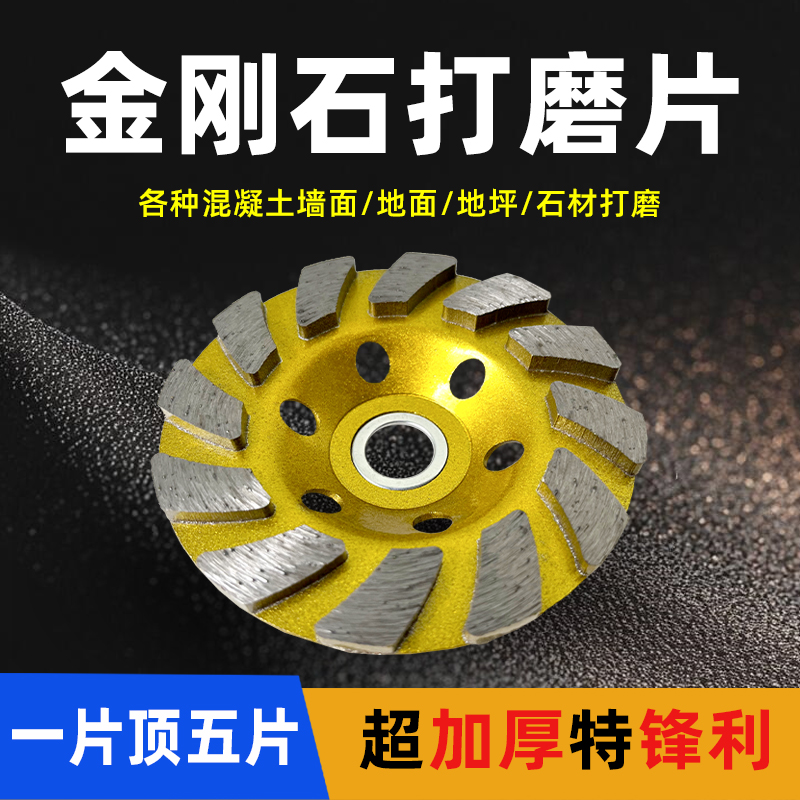 다이아몬드 샌드 폴리싱 시트 콘크리트 벽 시멘트 바닥  - Floor Grinding Machine 리뷰 및 가격